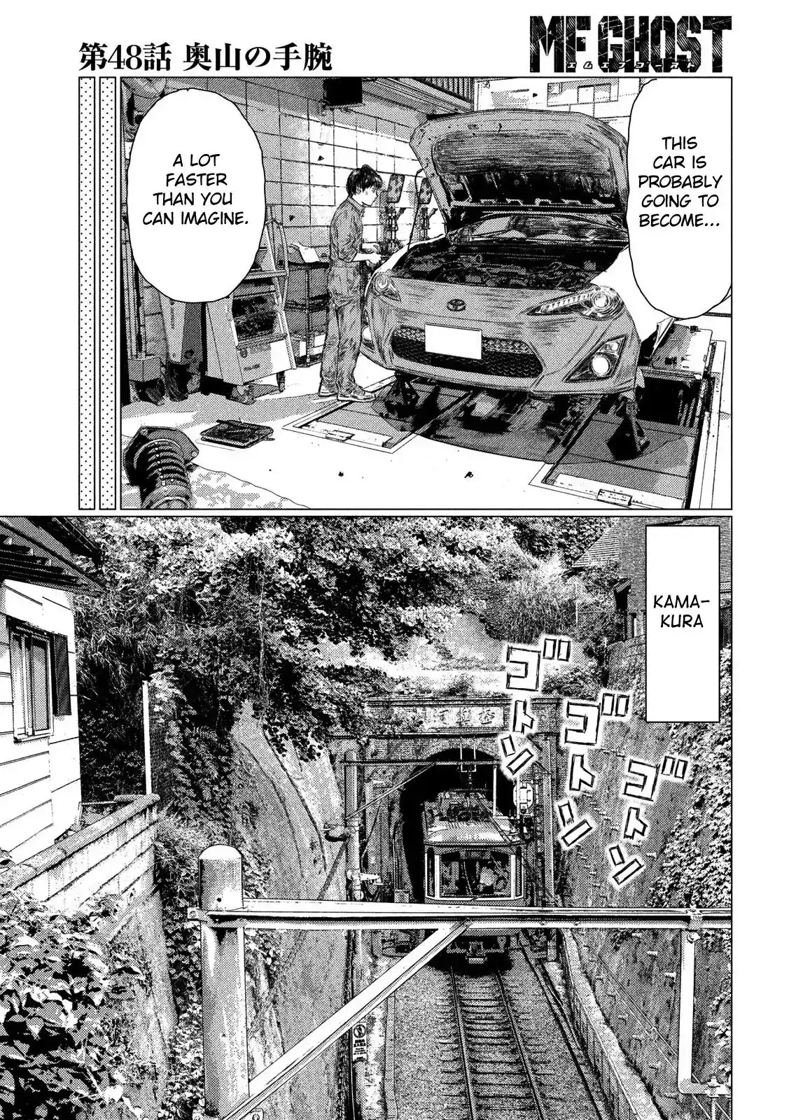 MF Ghost Chapter 48 7